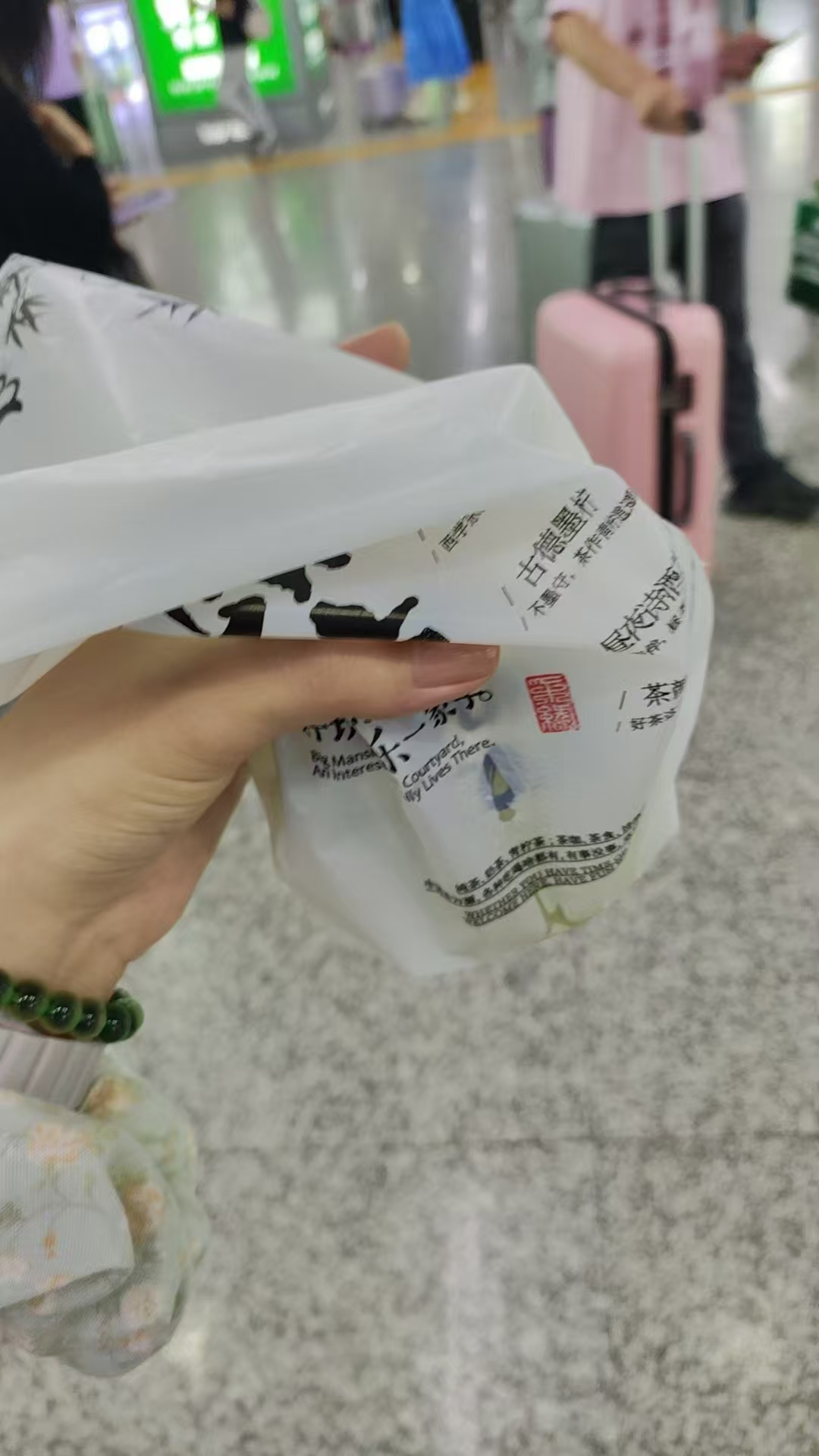 还挺好喝